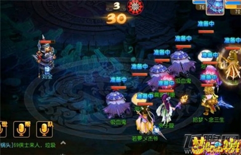 梦幻西游手游70级百晓副本地府送瓜通关攻略全解 5点注意 (5)