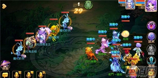 梦幻西游手游前尘旧梦6-4怎么过 前尘旧梦通关攻略 (1)