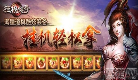 疯狂挂机休闲新玩法全面解析 (2)