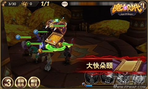 魔力时代宝箱之战玩法抢先看 伤害与金币成正比? (3)