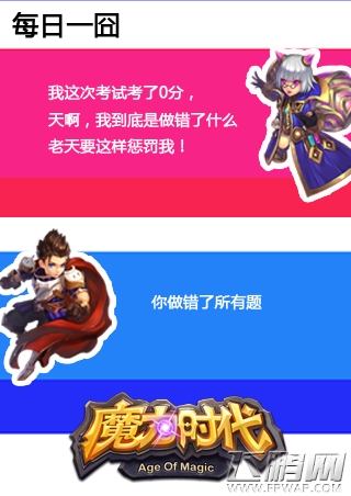 魔力时代宝箱之战玩法抢先看 伤害与金币成正比? (5)