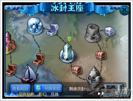 天天英雄冰封王座如何通关 冰封王座通关小技巧 (1)
