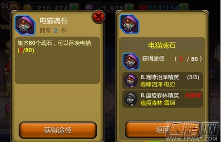 天天英雄前排输出英雄推荐  前排英雄哪个强 (2)