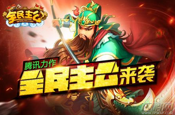 全民主公如何快速提升战斗力 战力提升攻略 (3)