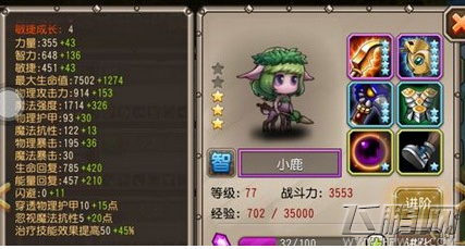 刀塔传奇当前版本后排英雄优劣势分析 (10)