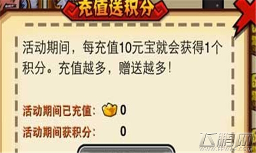 暴走无双暴打名将怎么玩 暴打名将玩法 (1)