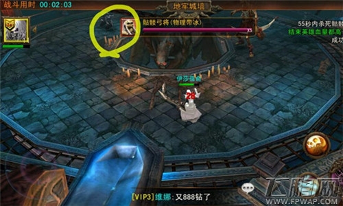 伏魔者通关有哪些技巧   通关攻略大全 (2)