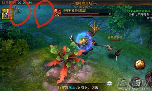 伏魔者通关有哪些技巧   通关攻略大全 (1)