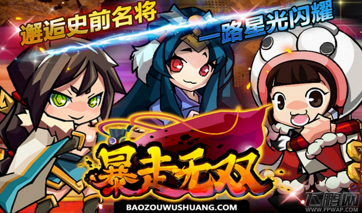暴走无双特色系统之宝石镶嵌 (1)