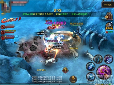 暗黑黎明最新70级橙装掉率测试攻略 菜鸟这样最快集齐70套 (1)