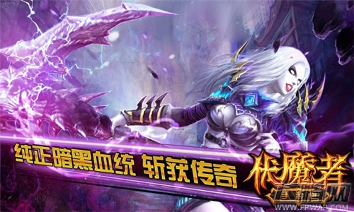 伏魔者龙与地下城模式怎么玩  龙与地下城特色玩法介绍 (1)