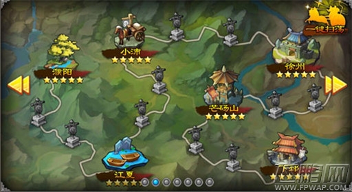 X三国全面介绍战役剧情 (2)