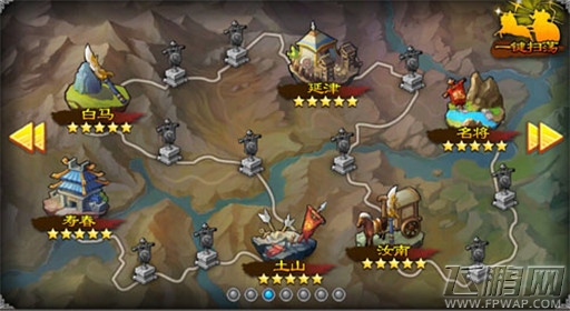 X三国全面介绍战役剧情 (3)