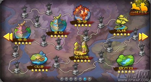X三国全面介绍战役剧情 (7)