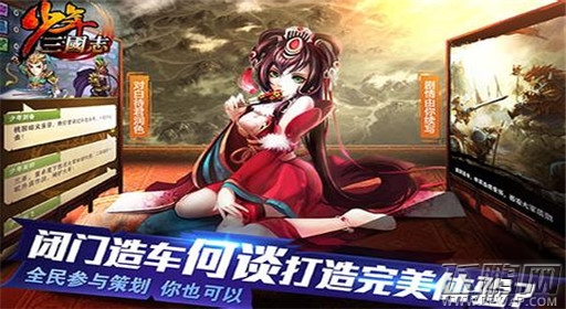 少年三国志时装如何选择 时装使用小技巧 (1)