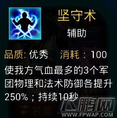 主公莫慌徐庶怎么培养 徐庶培养攻略解析 (6)