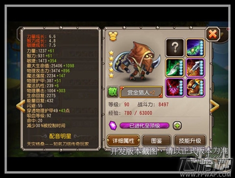 刀塔传奇4月签到新英雄赏金猎人属性技能前瞻 (2)