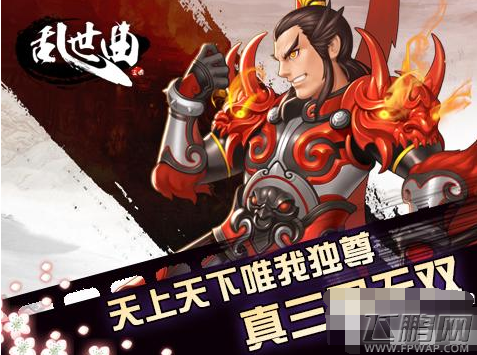 乱世曲如何获取金钟跟银币 南蛮赚钱攻略详解 (1)