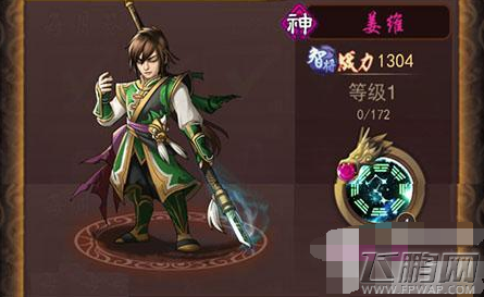 乱世曲姜维怎么获得 智将中的肉盾姜维详解 (1)