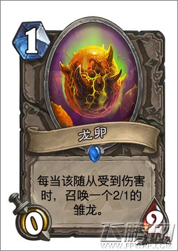 谁的潜力大 炉石传说黑石山5张新卡全解析  (1)