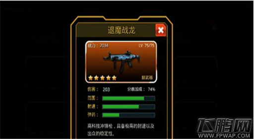 星际猎人枪械特点介绍 副武器攻略解析 (3)