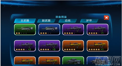星际猎人战力如何提升 玩家前期成长攻略 (3)
