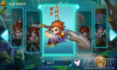 放开我娘好玩吗 放开我娘游戏特色详解 (1)