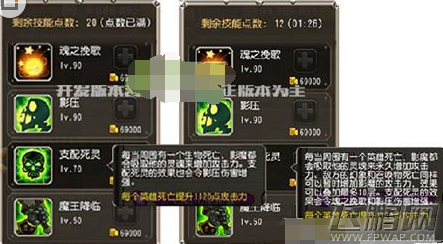 刀塔传奇新版本影魔的改动和定位解析 (1)