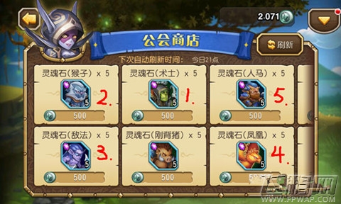 刀塔传奇值得推荐的四大商店换取英雄魂石顺序解析 新手福音 (4)