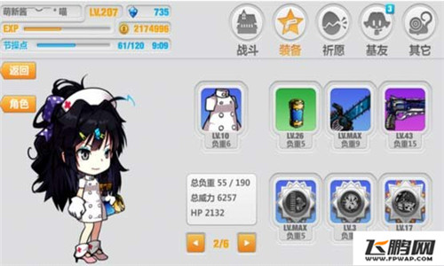 崩坏学园2前期如何快速获取喵王 (1)