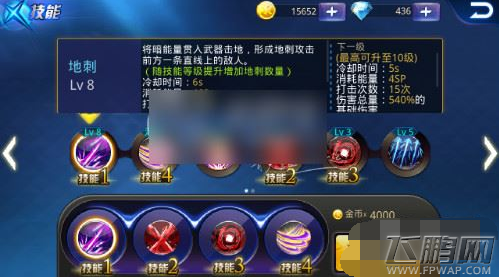 天天炫斗心动挑战十面埋伏怎么打 心动挑战十面埋伏通关攻略 (2)