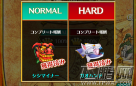 白猫计划1-4岛100%通关奖励 武器属性和图片 (10)