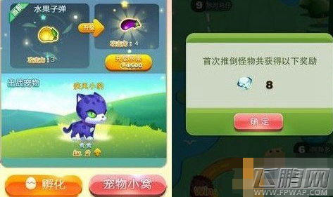 天天爱消除如何推倒怪物获得奖励 (2)