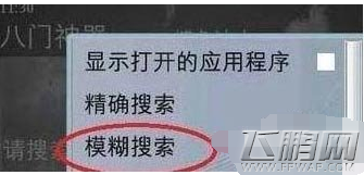 放开小Q妹怎么获得钻石 刷钻石攻略详解  (2)