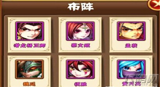 少年三国志怎样通关三国无双15关 三国无双15关阵容推荐 (2)