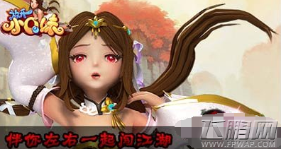放开小Q妹怎么下载电脑版 电脑版下载安装介绍 (1)