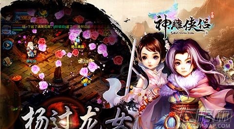 神雕侠侣郭靖厉害吗 郭靖传过关技巧 (1)