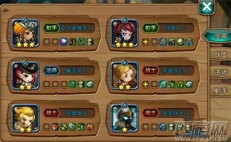 女神联盟开局必备基础阵容搭配 (1)