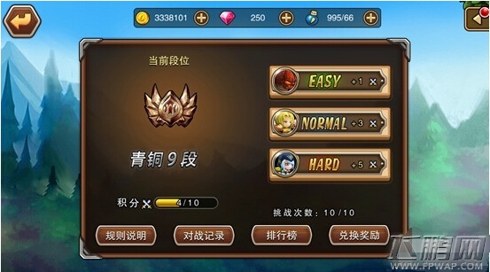 战争学院竞技场玩法攻略 钻石随便拿 (1)