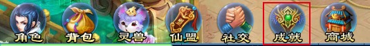 非神勿扰宠物融合系统介绍 合体成就霸主 (3)