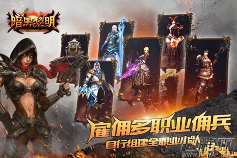 暗黑黎明职业奶妈心得分享 祭司攻略 (1)