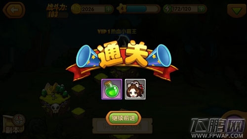 崩坏动漫王冒险系统怎么玩  冒险系统特色玩法详解 (1)