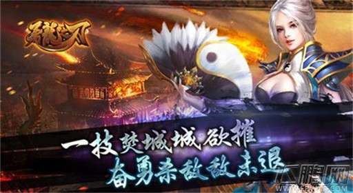 屠龙之刃道士驭兽神兵套装玩法攻略详解 (1)