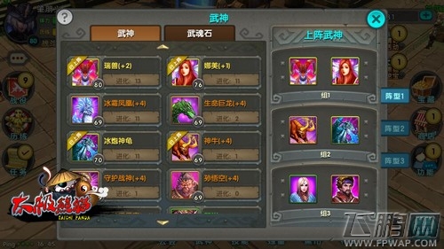 太极熊猫野战引爆 新资料片玩法介绍 (7)