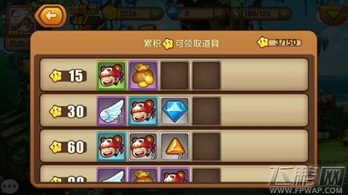 崩坏动漫王英雄试炼 实力体现 (1)