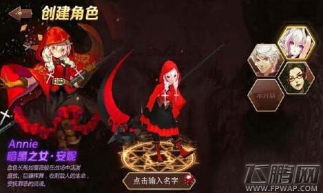 魔龙与勇士神器有哪些 神器介绍 (1)