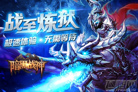 暗黑战神魔箭手厉害吗 魔箭手武器选择技巧 (1)