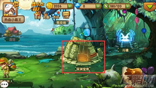 崩坏动漫王深渊宝库有什么用  深渊宝库玩法详解 (1)