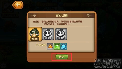 崩坏动漫王深渊宝库有什么用  深渊宝库玩法详解 (3)