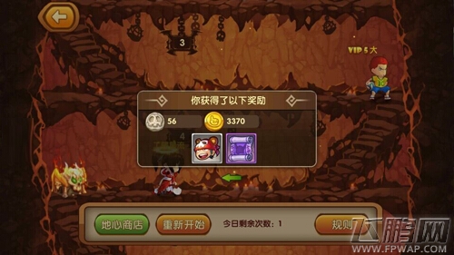 崩坏动漫地心历险系统特色玩法详解 (5)